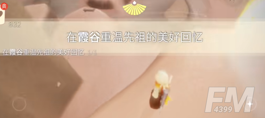 光遇2.24每日任务怎么做-光遇2023年2月24日最新每日任务攻略