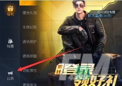 黎明觉醒cdk怎么兑换