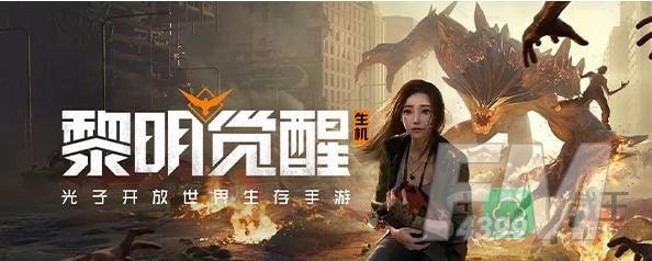 黎明觉醒cdk怎么兑换