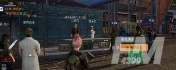 黎明觉醒cdk怎么兑换