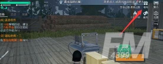 黎明觉醒cdk怎么兑换