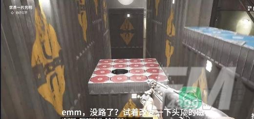 原子之心试验场1怎么过