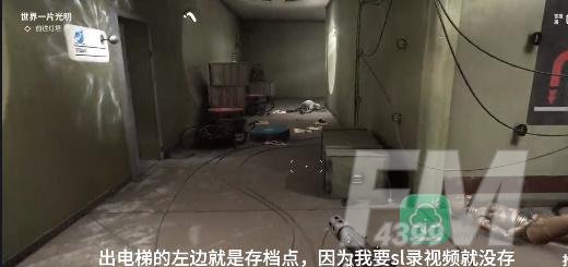 原子之心试验场1怎么过