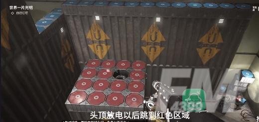 原子之心试验场1怎么过