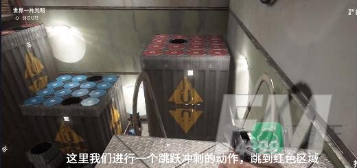 原子之心试验场1怎么过