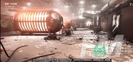 原子之心试验场1怎么过
