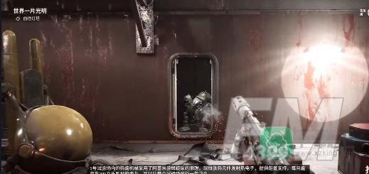 原子之心试验场1怎么过