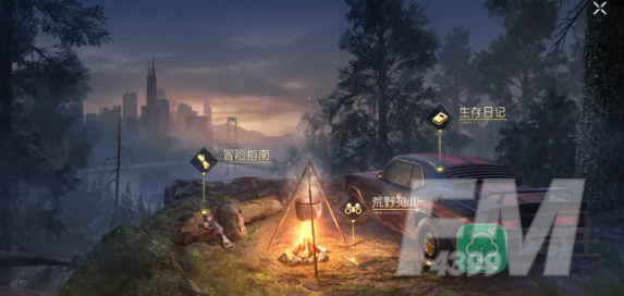 黎明觉醒如何快速获得奖励