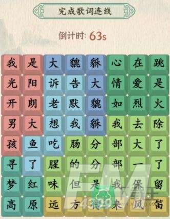 汉字的奇妙冲浪热搜攻略