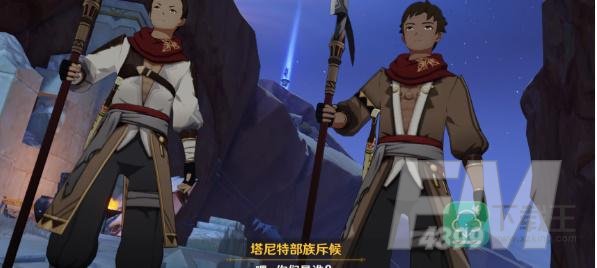 原神智慧筑屋凿成七柱任务攻略