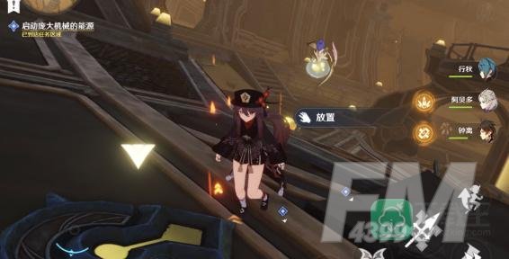 原神埋藏丰饶的沙丘任务怎么完成