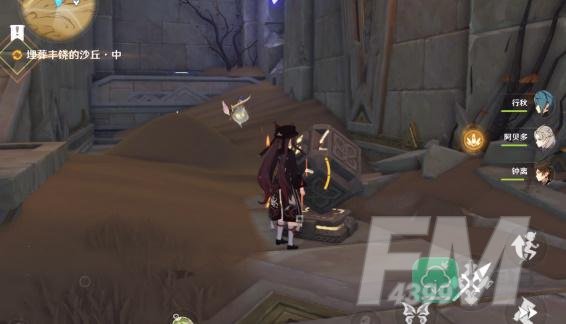 原神埋藏丰饶的沙丘任务怎么完成