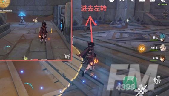 原神埋藏丰饶的沙丘任务怎么完成