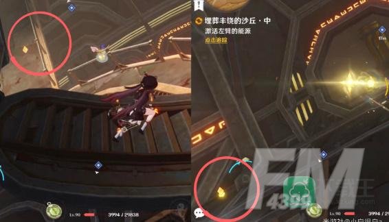 原神埋藏丰饶的沙丘任务怎么完成
