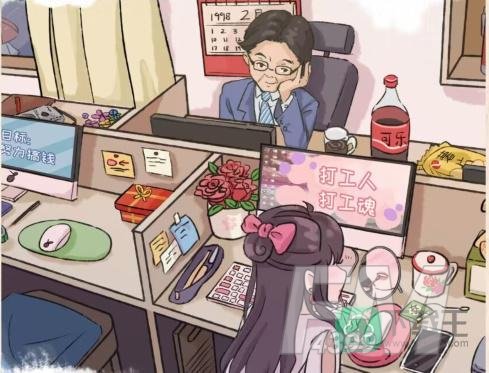 汉字的奇妙打工日记攻略