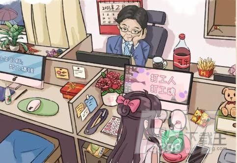 汉字的奇妙打工日记2攻略