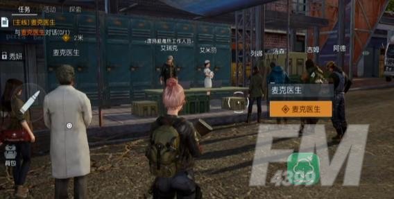 黎明觉醒生机礼包码怎么兑换-礼包码兑换位置