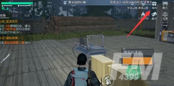 黎明觉醒生机礼包码怎么兑换-礼包码兑换位置