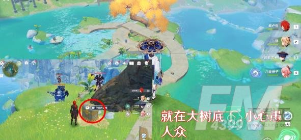 原神灵矩有宝予何人任务攻略
