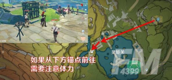 原神灵矩有宝予何人任务攻略