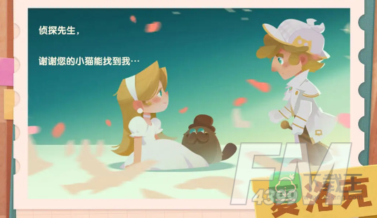 猫咪公寓2夏洛克怎么样