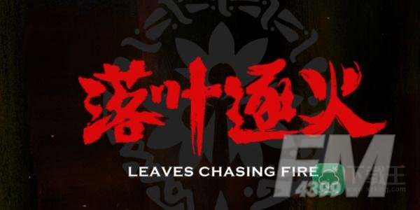 明日方舟怪猎联动介绍