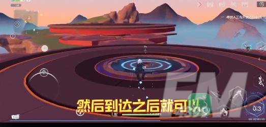 幻塔鹰巢折跃门怎么上去
