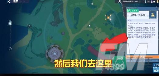 幻塔鹰巢折跃门怎么上去