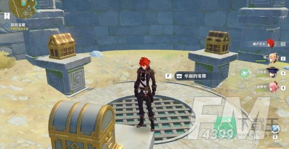 原神宝藏归离任务其二攻略