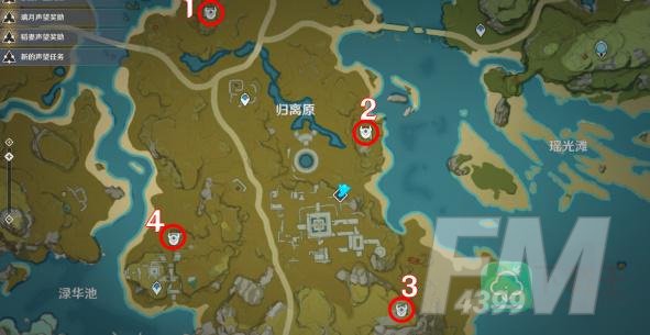 原神宝藏归离任务其二攻略