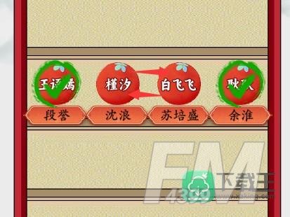疯狂梗传cp成真攻略