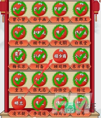 疯狂梗传cp成真攻略