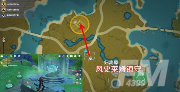原神与一位往昔神灵的谈话成就攻略