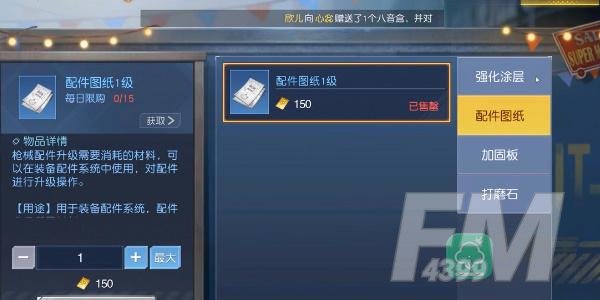 黎明觉醒金券有什么用