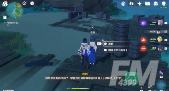 门户清理原神怎么触发
