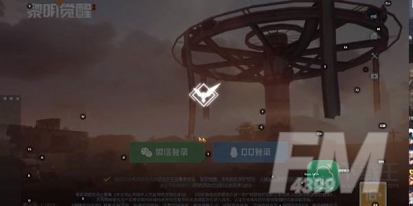 黎明觉醒生机怎么用电脑玩