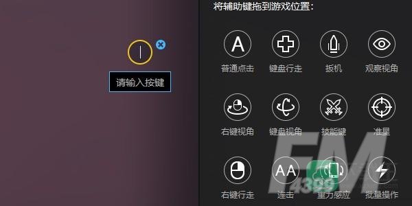 黎明觉醒生机怎么用电脑玩