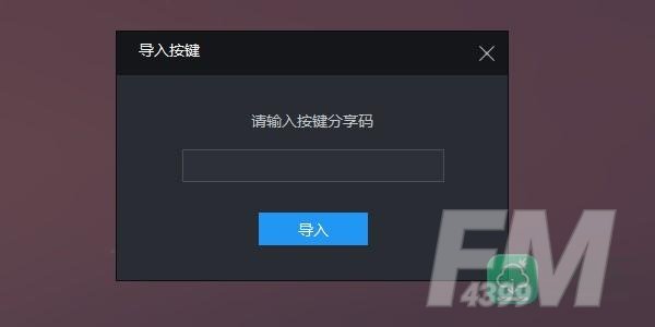 黎明觉醒生机怎么用电脑玩