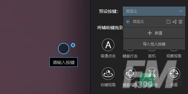 黎明觉醒生机怎么用电脑玩