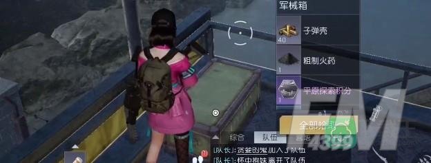 《黎明觉醒》奥罗水坝宝箱位置