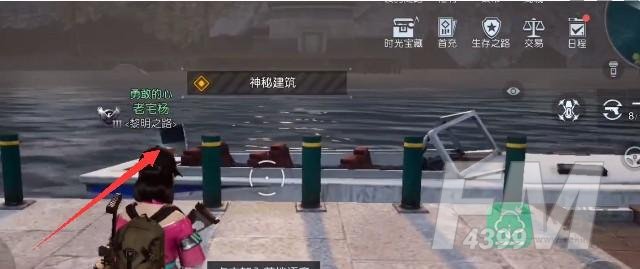 《黎明觉醒》奥罗水坝宝箱位置
