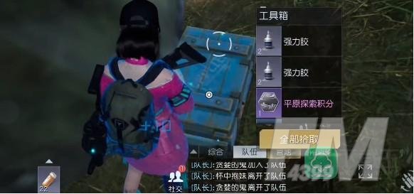 《黎明觉醒》维尔大桥宝箱位置