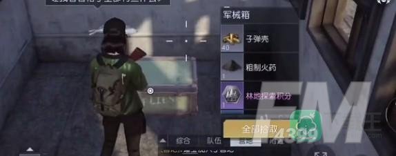 《黎明觉醒》靶场宝箱位置