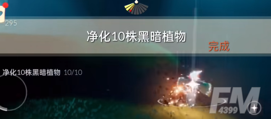光遇2.23每日任务怎么做-光遇2023年2月23日最新每日任务攻略