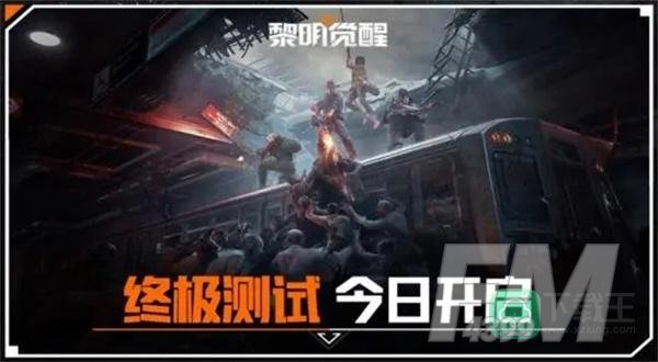 黎明觉醒无人机怎么制作
