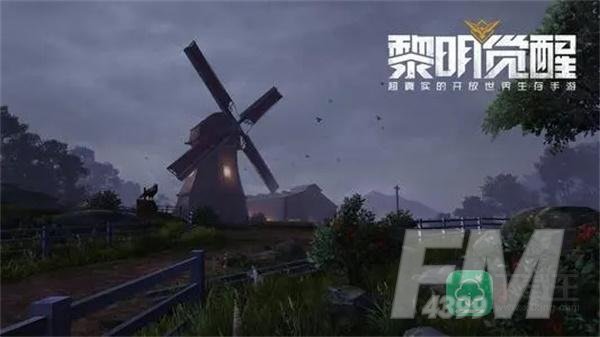 黎明觉醒营地训练怎么升级