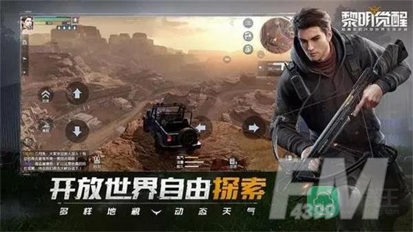 黎明觉醒天赋点玩法攻略