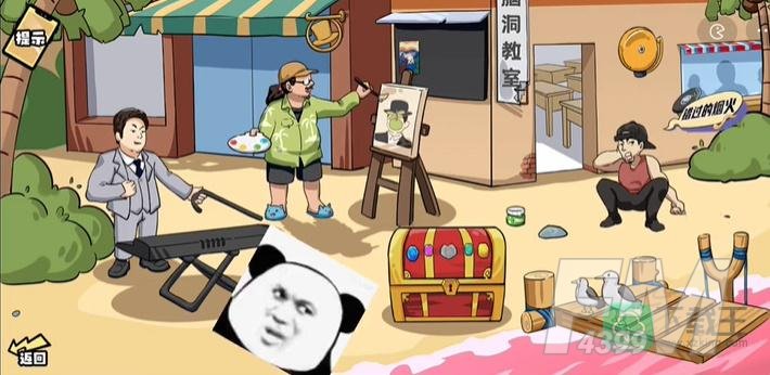 找到最伟大的作品