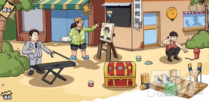 找到最伟大的作品