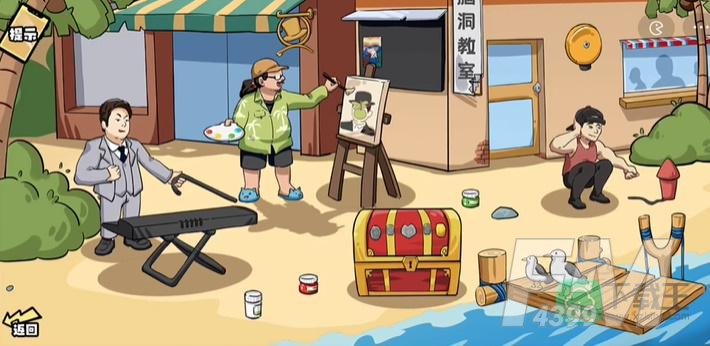 找到最伟大的作品